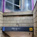 대장공영버스차고지 이미지