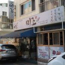 하단동1221 이미지