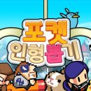 인형속으로 이미지