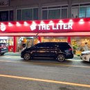 더리터남원