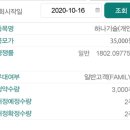 (주)네패스아크 이미지