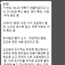 '김건희 주가조작 유죄' 신종오 판사 추락 사망...유서엔 "미안하다, 죄송하다" 이미지
