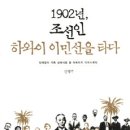 형주농장3 이미지