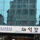 사운드짐 2호점 이미지