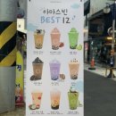 아마스빈순천