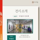 도고아트홀 이미지