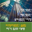 쉼 행정사사무소 이미지