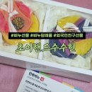 초이핸드 이미지