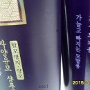 조아루 이미지