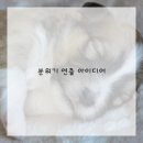 나만의 카페 메뉴 이미지