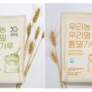 (주)우리농촌살리기공동네트워크 이미지