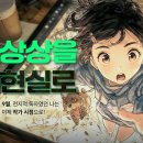 웹툰 프로그램 배우기 네이버블로그