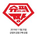 남양미니슈퍼