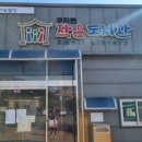 구지면작은도서관 이미지