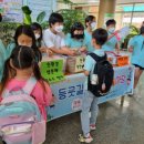 도이초등학교 이미지