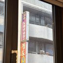 고추노래연습장 이미지