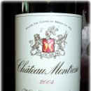 무르익은 검붉은 과일과 우아한 나무의 향기를 풍기는 산장미 - Chateau Montrose 2004 이미지