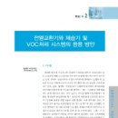 (주)신성엔지니어링 이미지