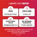 주식회사 소셜프렌즈 네이버블로그