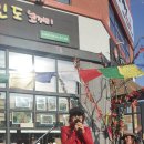 기거리 Daum카페