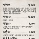 다인카페 이미지