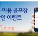 궁골프존 이미지