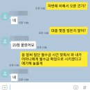 봉곡동111 이미지