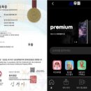 주식회사우들