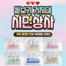 상사보건소 이미지