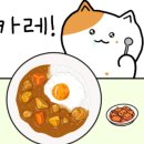 도쿄지구