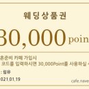 아시아드시티(뷔페&레스토랑) 이미지