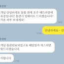 해외 배송, 더블유앤엠(W&M) 이용 후기