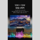 위드라이프 | 초대형 98인치 4K 스마트 TV, 위드라이프 WITH98SMART4K 솔직 후기
