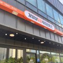 기영이숯불두마리치킨양주송추점 | 양주맛집 기영이숯불두마리치킨 양주송추점 신상 간땡이숯불치킨