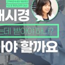 고덕바른속내과의원 이미지