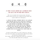 옥정스파24시사우나 이미지