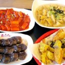 죠스떡볶이울산