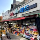 거송세탁소 이미지