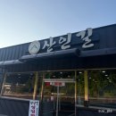 강주주유소 네이버블로그