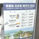 카페융가비 | 대공원 어린이동물원 가는법 | 입장권 • 스카이리프트 | 내부 먹거리 • 카페추천 | 사자카페 융가비 |