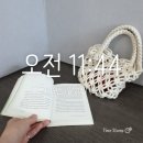 라탄 & 마크라메 생활공예 이미지