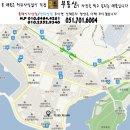 김민제공인중개사사무소 이미지