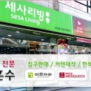 대동한복, 이불 이미지