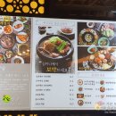 건강밥상 심마니 이미지