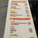 간도우초밥집 이미지