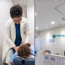 바른몸채담한의원 이미지