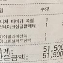 빕스 딜리버리 강동점 이미지