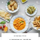신전떡볶이정릉점 이미지