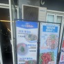 의왕 오전동 국수맛집 제주 곤이 칼국수