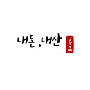 다이소대구신남역점